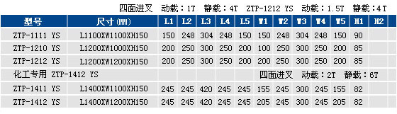 貨架托盤009_03.jpg
