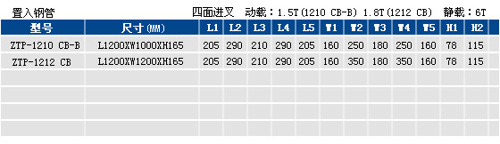 標準托盤013_03.jpg