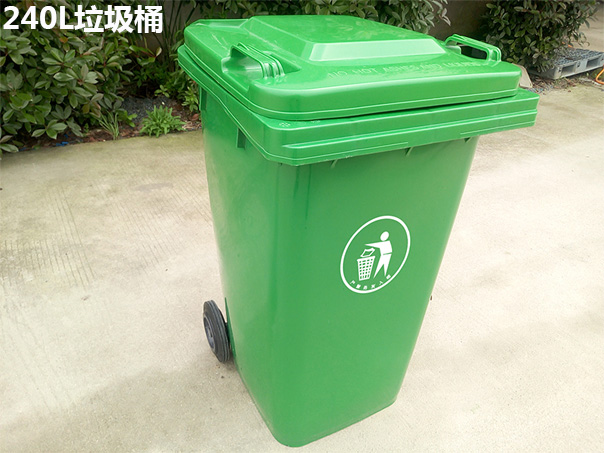 H垃圾桶.jpg
